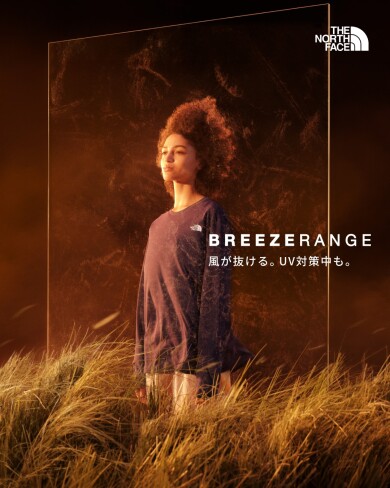 夏の日差しを気にせず、アクティブに過ごしませんか？