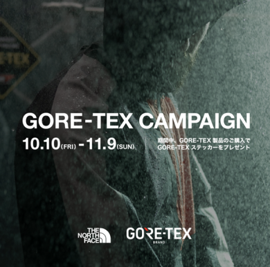【GORE-TEX CAMPAIGN】