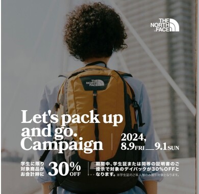 (Let's pack up and go! Campaign)