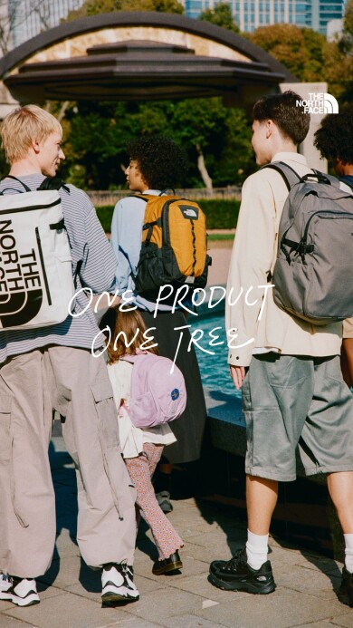【One Product One Tree 2024】🌲