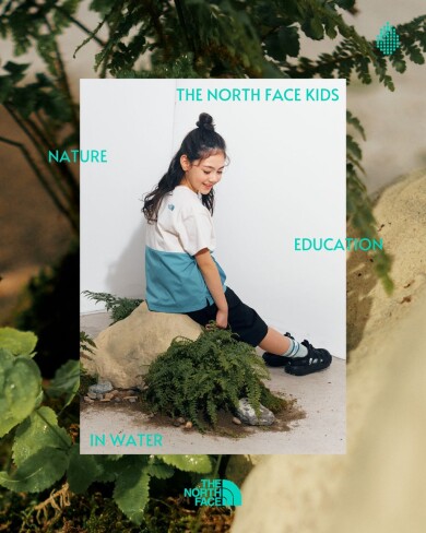 KIDS COLLECTION 2026