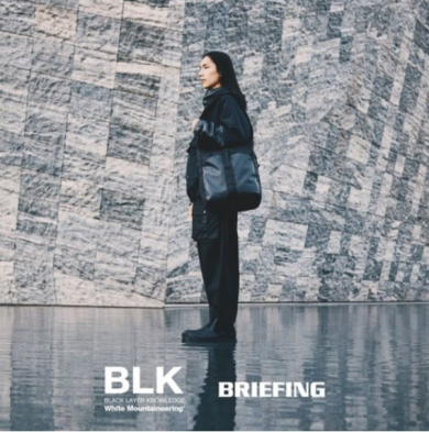 【BRIEFING×White Mountaineering】