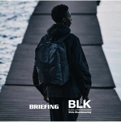 【BRIEFING × White Mountaineering 発売