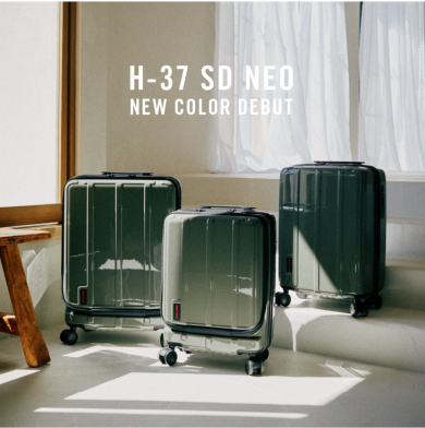 【H-37 SD NEO NEW COLOR”FOLIAGE”DEBUT】