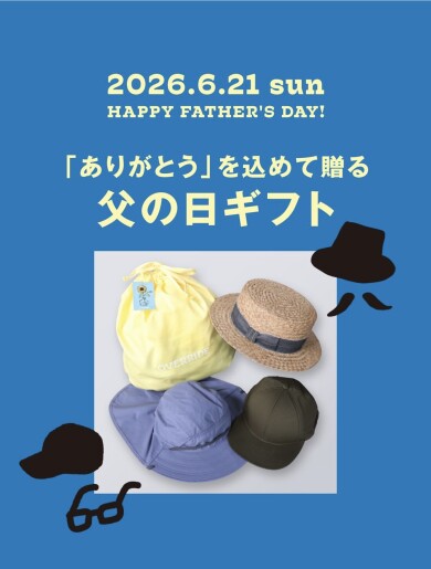 HAPPY FATHER’SDAY 🧢「ありがとう」を込めて贈る父の日ギフト🎁