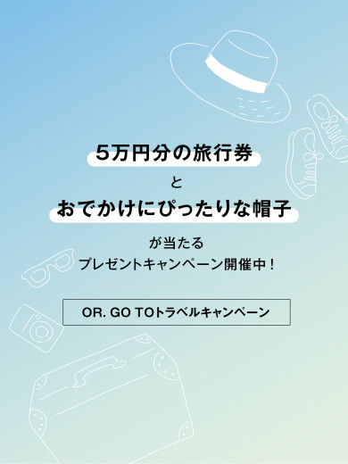 【OVERRIDE】 GO TO トラベルキャンペーン👜🧢✨