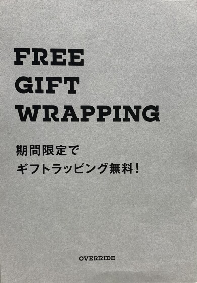 ラッピング無料😉🎁✨