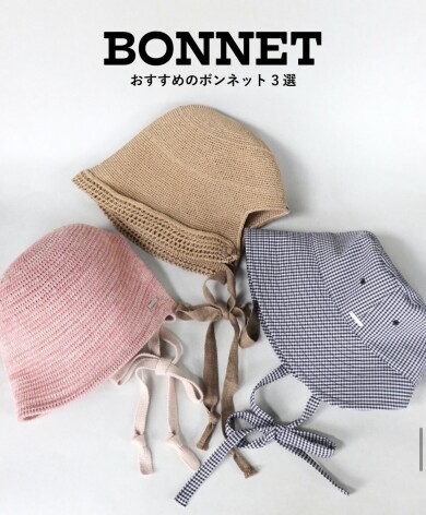【OVERRIDE】ボンネットおすすめ3選