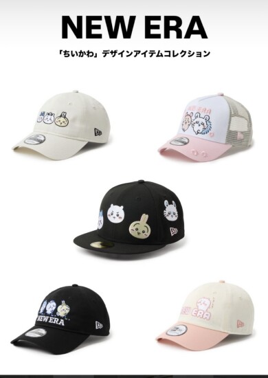 【NEWERA】『ちいかわ』デザインアイテムコレクション