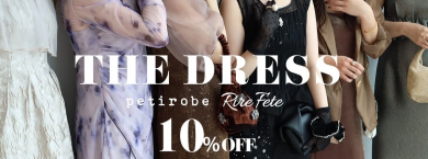 ドレス10％offイベント実施中💖