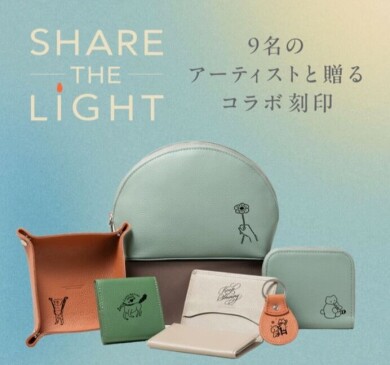 LIB × 9Artists コラボ刻印スタート✨