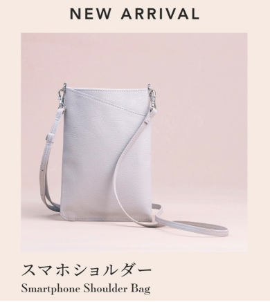 新商品「スマホショルダー」
