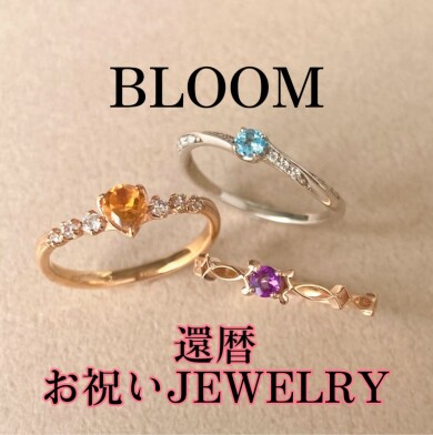 ー還暦のお祝いJEWELRY－