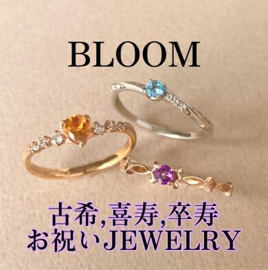 ー古希,喜寿,卒寿お祝いJEWELRY－