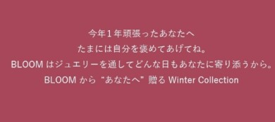 Winter Collection