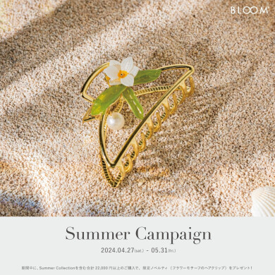 Summer Campaign