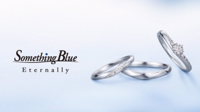 Something Blue | ブライダルリング価格改定のお知らせ
