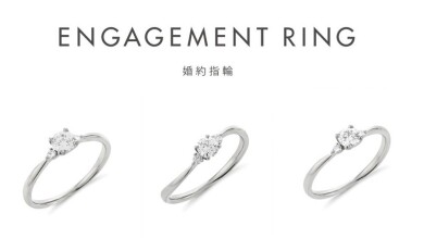 BLOOM ENGAGEMENT RING