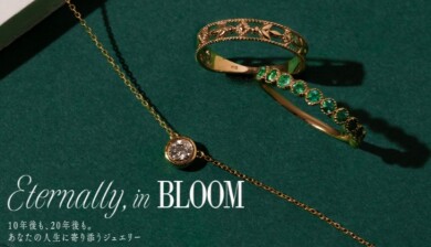 Eternally,inBLOOM  - Tanje タンジェ -