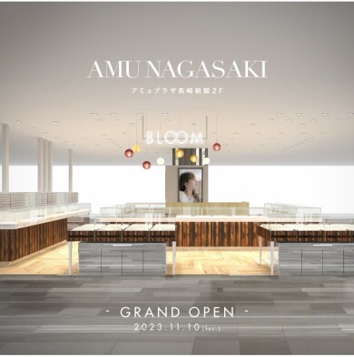 『BLOOM アミュプラザ長崎店』がOPEN
