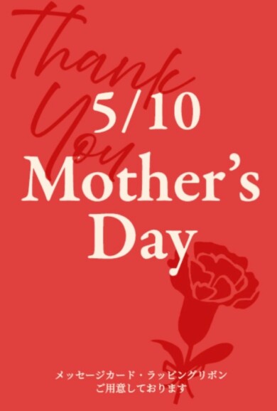 Mother’s Day 🌹