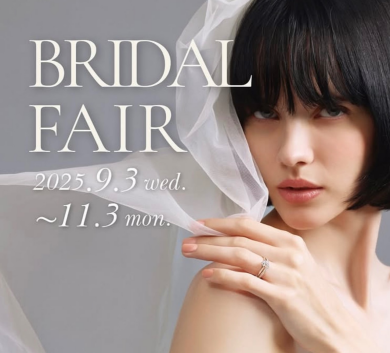 💍ブライダルフェア💍