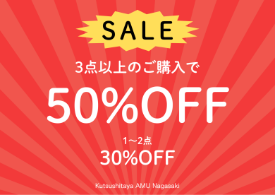 📣 お得なお知らせ 📣