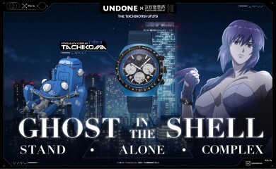 【UNDONE｜アンダーン】攻殻機動隊コラボモデル