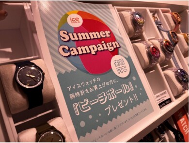 ICE-WATCHに夏がやってきた☀