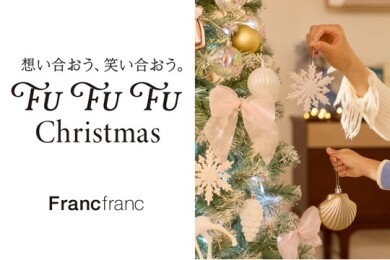 Christmas Collection 2025は「誰かの笑顔のために楽しむクリスマス」