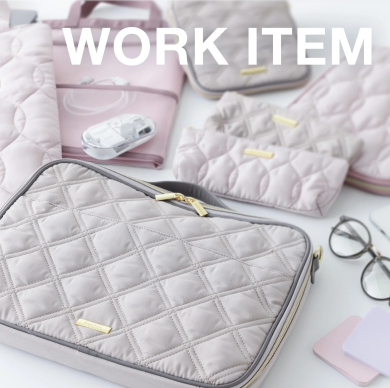 バッグの中から始まる、私のお仕事空間