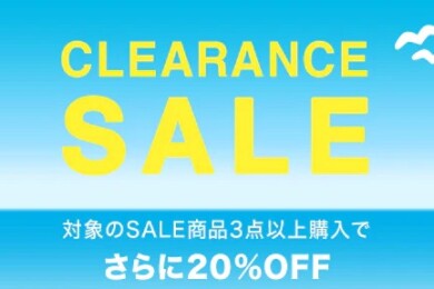 本日8月8日(金)よりセール商品 3BUY 20％OFF
