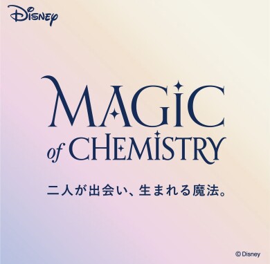 ディズニーコラボ商品発売！
