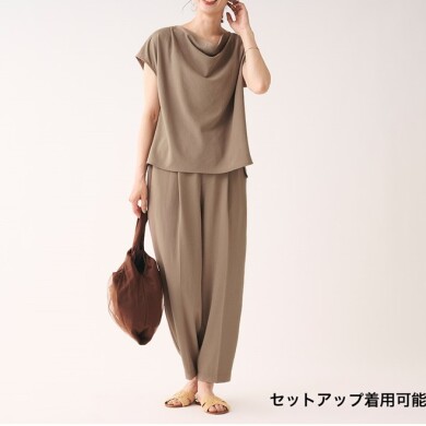 ラクなのにキレイ見え！スッキリ着こなせるセットアップ