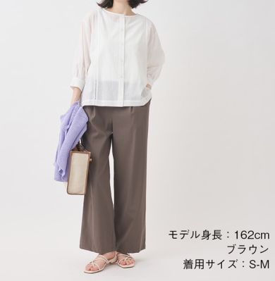  【メディアで話題！】 雨や汚れをパッと弾く「すごナノ撥水」シリーズ　イージータックワイドパンツ