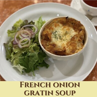 オニオングラタンスープ