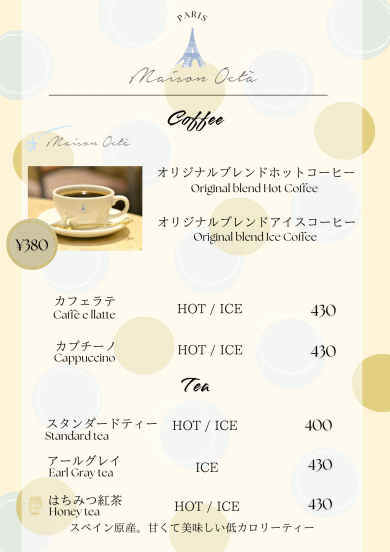 MaisonOctaのテイクアウト