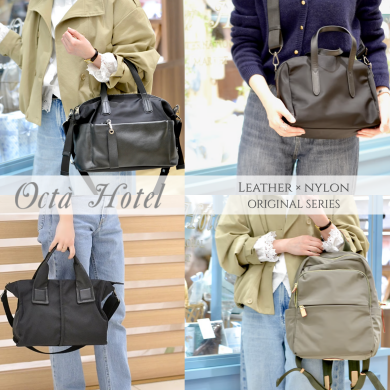 【再入荷】ナイロンレザーバッグ