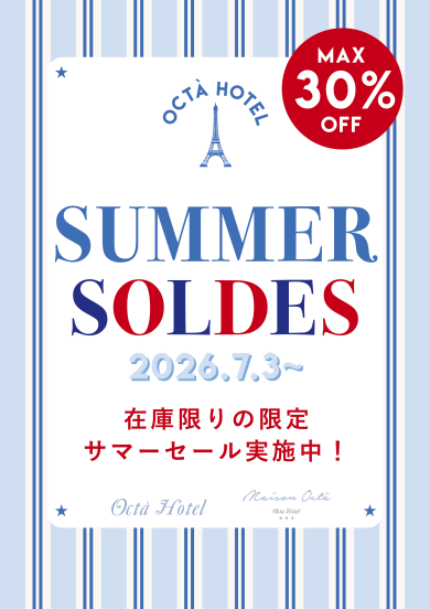 SUMMER SALE