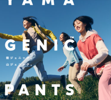 【コロンビア】街ジェニック。山ジェニック。