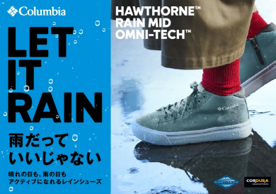 【コロンビア】新作入荷のお知らせ！