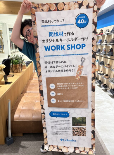 【コロンビア】ワークショップ開催！！
