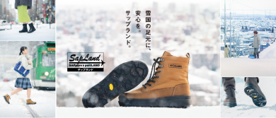 【コロンビア】