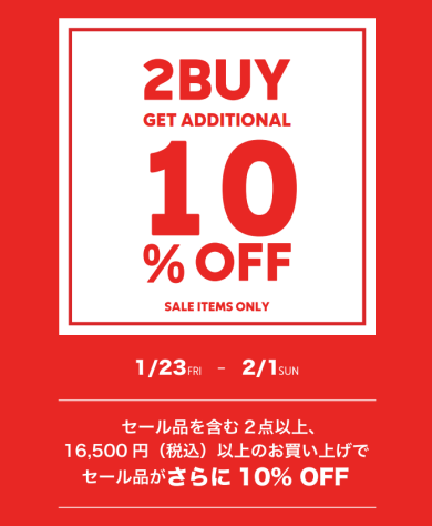 【コロンビア】早い者勝ちです😊