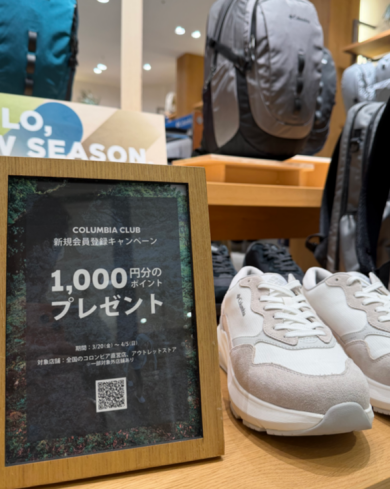 【コロンビア】新規登録1000ポイントキャンペーン開催中☺