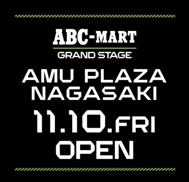 【長崎初上陸】ABC MART GRAND STAGE