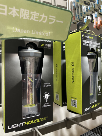 おすすめ防災グッズLEDライト