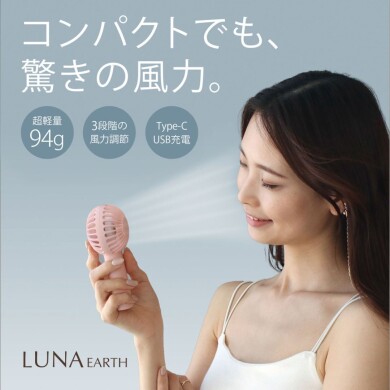🌞ハンディファンが入荷しました！🌞