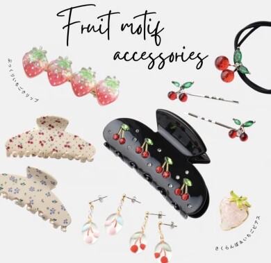 フルーツモチーフ特集🍒