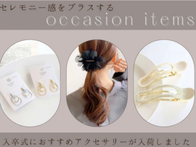 セレモニーアイテム🎀